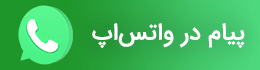 واتس اپ