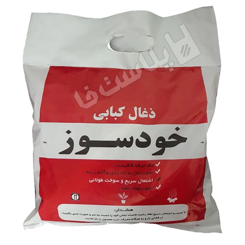 نایلون بسته بندی ذغال